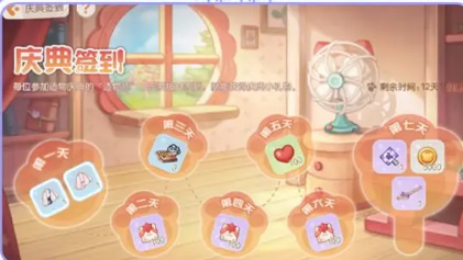 奥比岛手游造物节怎么玩 活动玩法攻略