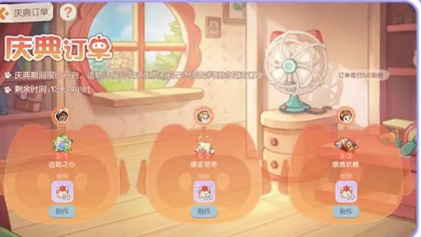 奥比岛手游造物节怎么玩 活动玩法攻略