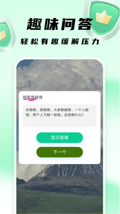 王牌扫描卫士下载安装手机版-王牌扫描卫士免费下载v1.0.0