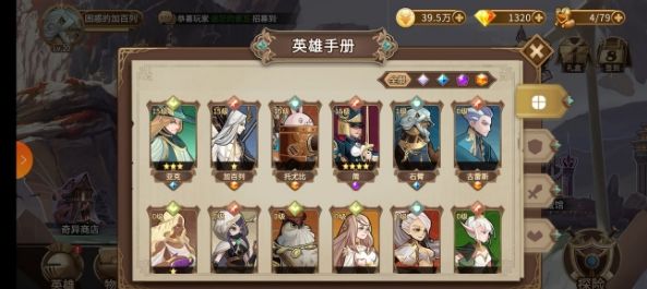 灵魂宝戒好玩吗？新手少走弯路必看攻略