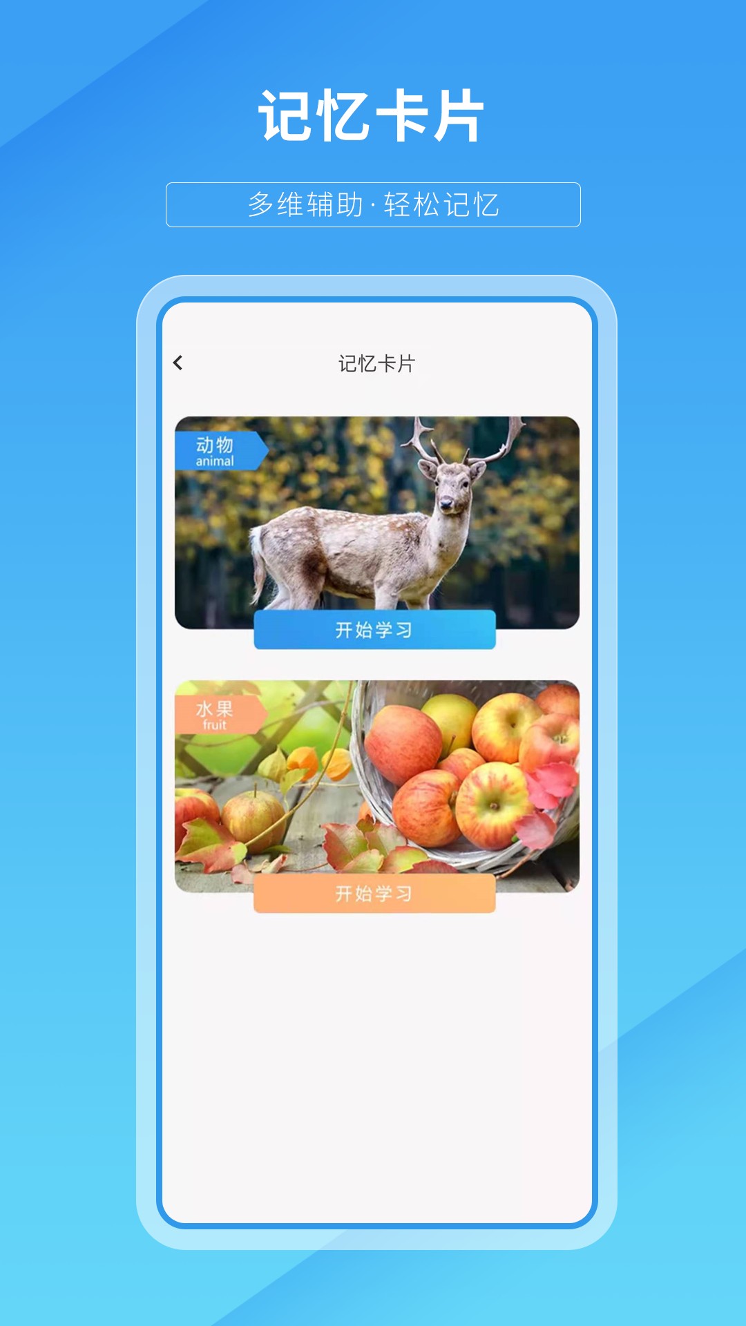轻松英语app官网版下载-轻松英语app下载v1.1