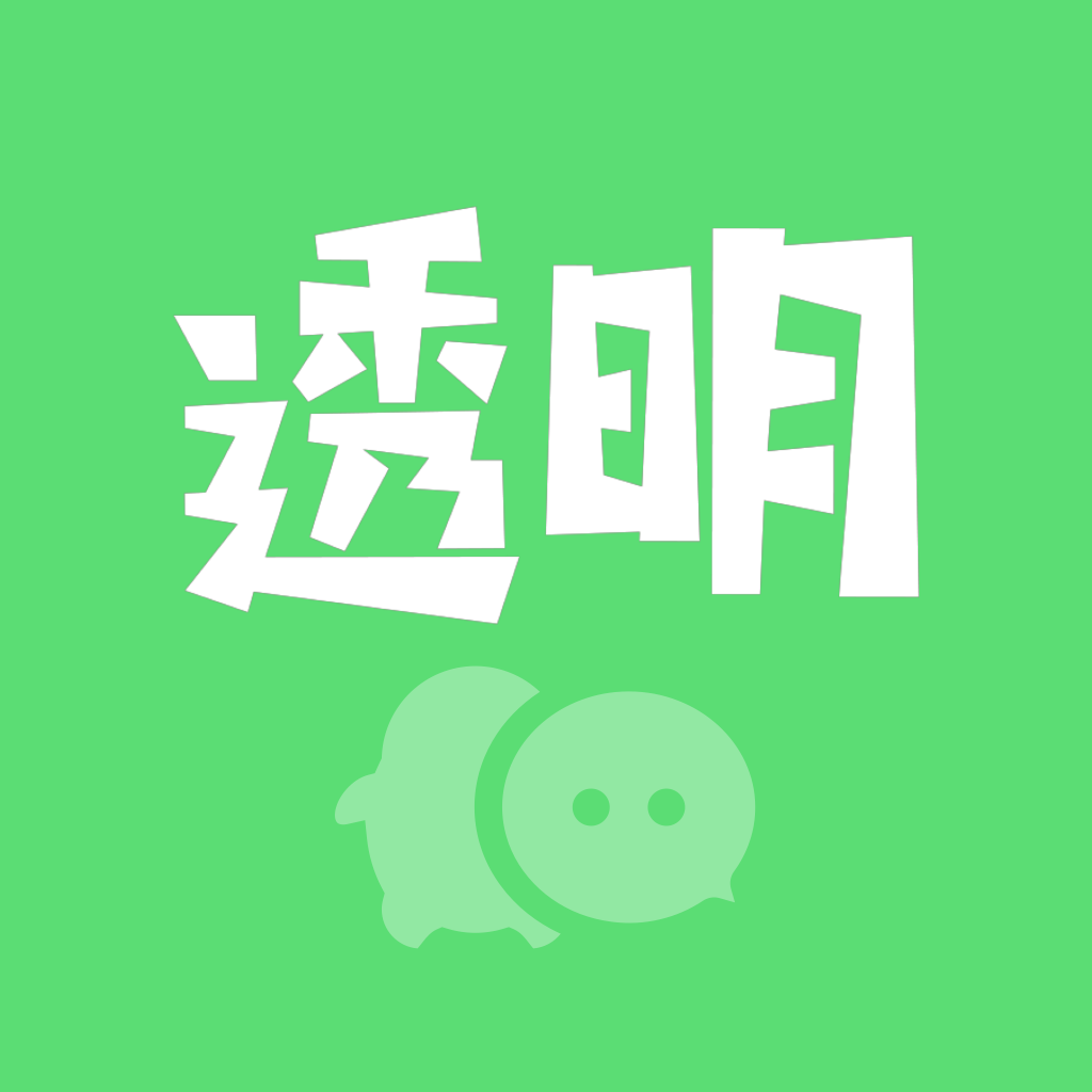 透明动态壁纸