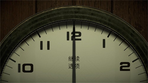 十二分钟v7.90-十二分钟玩家将在限定的12分钟内