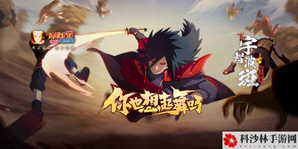 火影忍者手游庆典厨房活动玩法攻略，奖励拿满玩法技巧图文详解[视频]