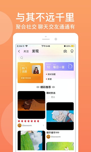 优品街安卓版下载-优品街app下载v2.3.34