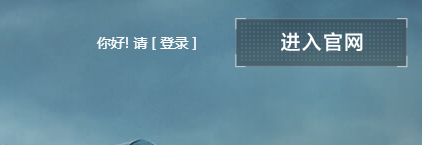 《暗区突围》在哪里使用兑换码