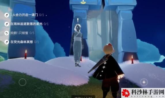 光遇5.18任务攻略大全 光遇5月18日任务攻略汇总