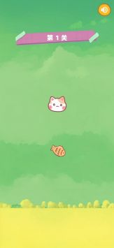 猫咪和鱼v6.66-猫咪和鱼玩家将体验自由的玩法