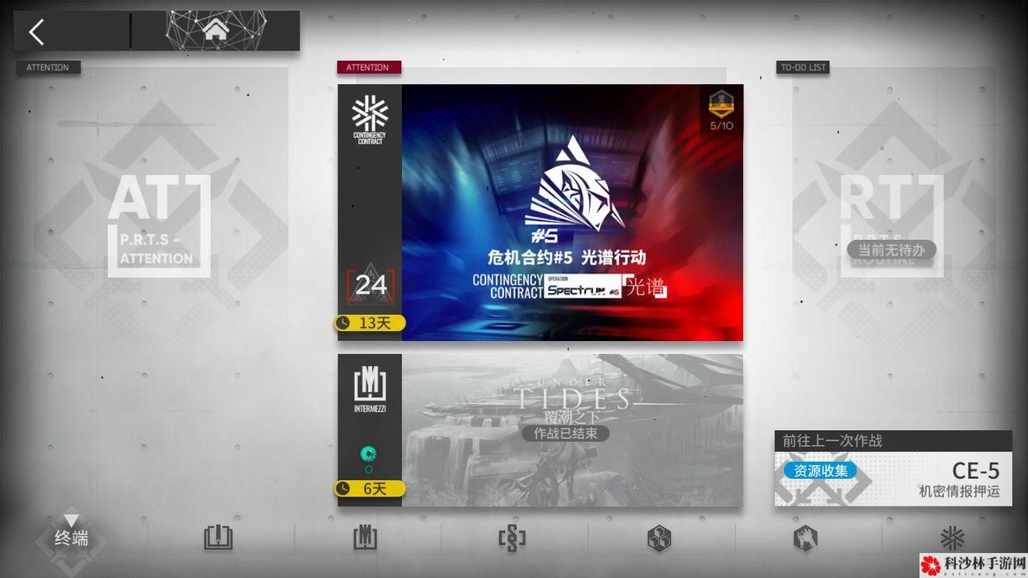 明日方舟风蚀高地通关攻略大全，5.17风蚀高地史尔特尔单核通关打法阵容推荐[视频]