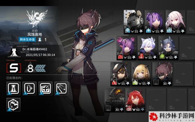 明日方舟风蚀高地通关攻略大全，5.17风蚀高地史尔特尔单核通关打法阵容推荐[视频][多图]图片3