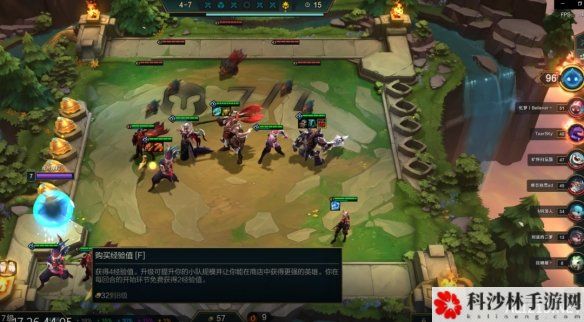 云顶之弈S5赛季11.10版本黑夜屠龙亚索阵容搭配攻略大全[视频][多图]图片7