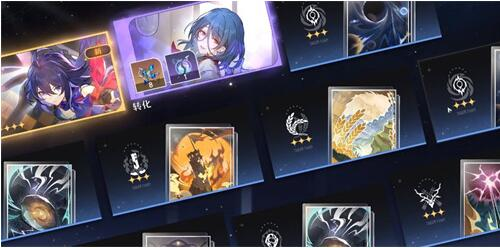 崩坏星穹铁道星芒商店多久更新 商店刷新时间介绍