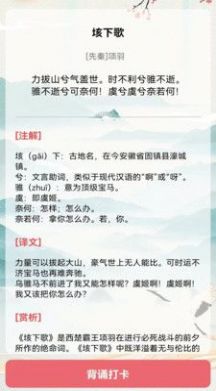 古诗词多多最新版下载-古诗词多多app下载v1.2