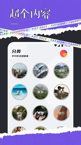 快搜阅读屋app最新版本-快搜阅读屋(免费阅读器)最新版下载v1.0