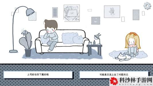 拣爱全章节通关攻略大全，全结局成就达成方法及通关流程图文汇总[视频][多图]图片3