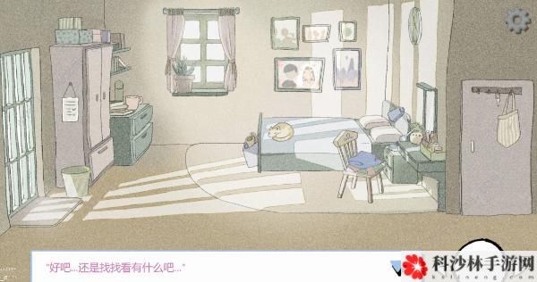 拣爱全章节通关攻略大全，全结局成就达成方法及通关流程图文汇总[视频][多图]图片17