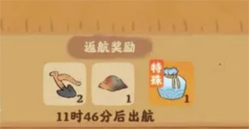 桃源深处有人家铁犁怎么获得 道具获取攻略