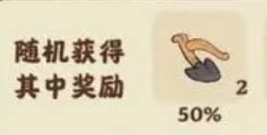 桃源深处有人家铁犁怎么获得 道具获取攻略