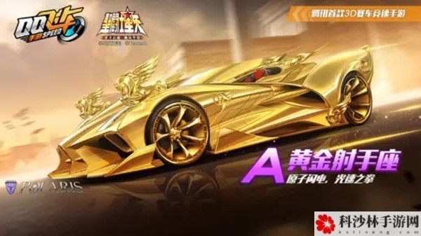 QQ飞车手游黄金射手座改装怎么改？520新A车黄金射手座改装加点攻略大全