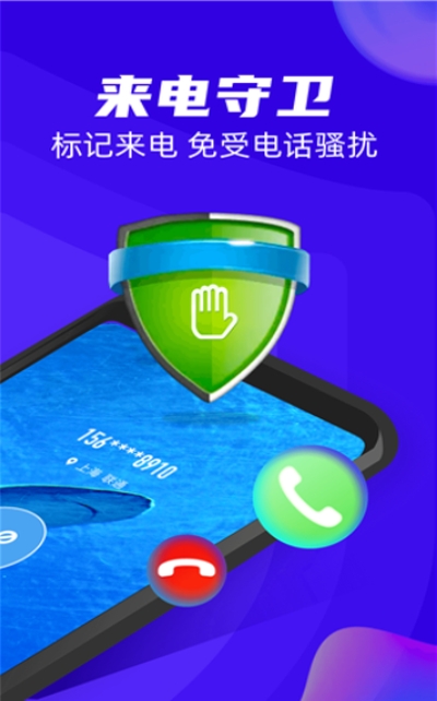 超强清理王2023安卓版下载-超强清理王最新版本下载v1.2.8