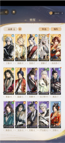 代号鸢主线第六章怎么过 通用阵容推荐