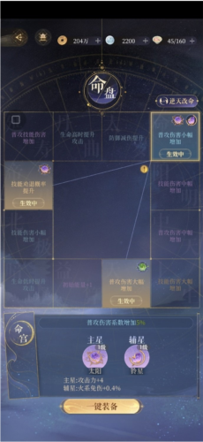 代号鸢主线第六章怎么过 通用阵容推荐