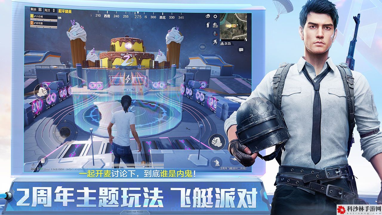 和平精英m城爱心石位置大全 m城爱心石打卡拍照点位置汇总