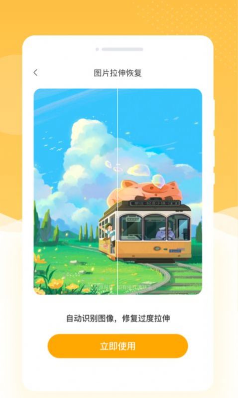 韶光相机最新版下载-韶光相机app下载v1.0.0