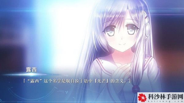 露西她所期望的一切结局一览 完美结局达成方法攻略大全[多图]图片3