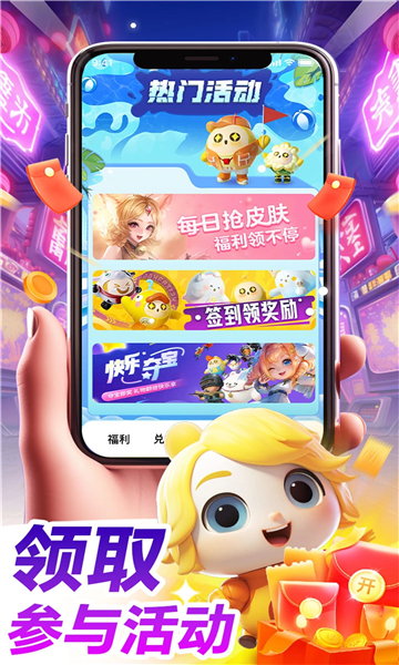 哈皮口袋最新版下载-哈皮口袋软件下载v1.5.6
