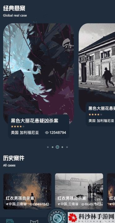 犯罪大师正式版内测序列号码10000个名额怎么抢？获取方法介绍[视频][多图]图片3