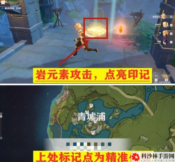 原神灵矩关和青墟浦无名宝藏坐标位置分享[视频][多图]图片2