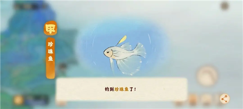 桃源深处有人家仙女湖怎么钓鱼 钓鱼时机介绍