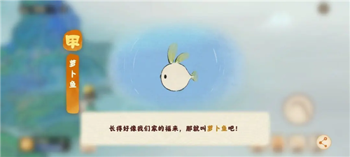 桃源深处有人家仙女湖怎么钓鱼 钓鱼时机介绍