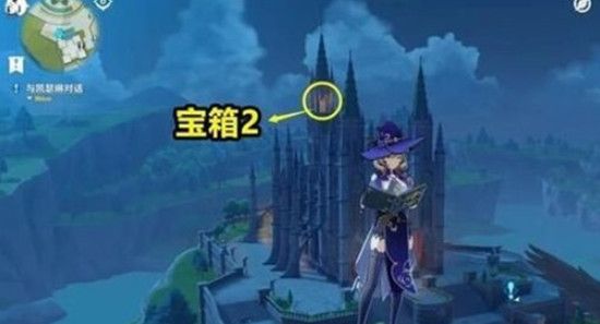 原神出生地6个隐藏宝箱获取方法介绍[视频][多图]图片4