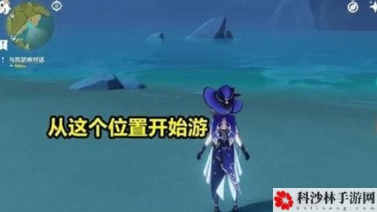 原神出生地6个隐藏宝箱获取方法介绍[视频][多图]图片2