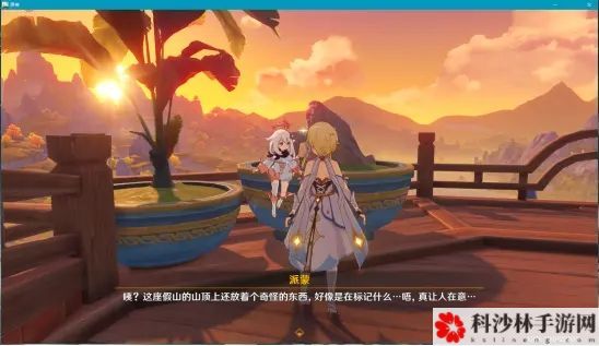 原神望舒客栈假山模型支线任务通关流程攻略[视频][多图]图片2