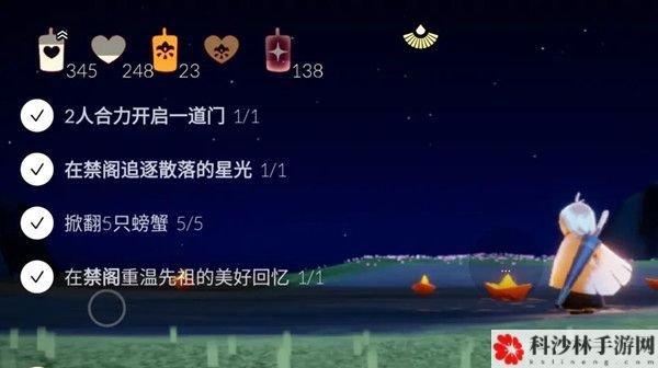 光遇5.18任务怎么做？光遇5.18每日任务完成方法详解