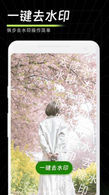 畅剪影软件下载-畅剪影app下载v1.0.0