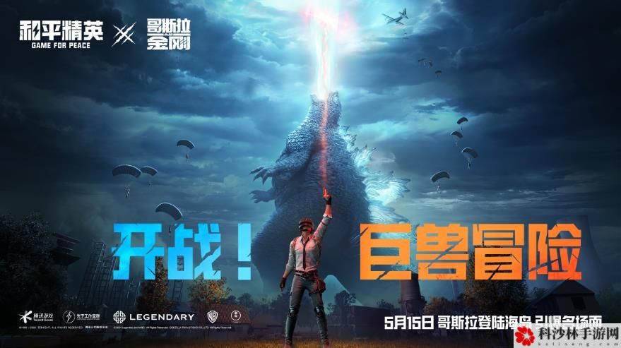 和平精英废墟爱心小岛位置大全 废墟爱心小岛打卡拍照点位置汇总[多图]图片3