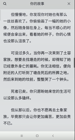 百变大侦探湖中眼答案大全，剧本杀湖中眼真相答案详解[多图]图片4
