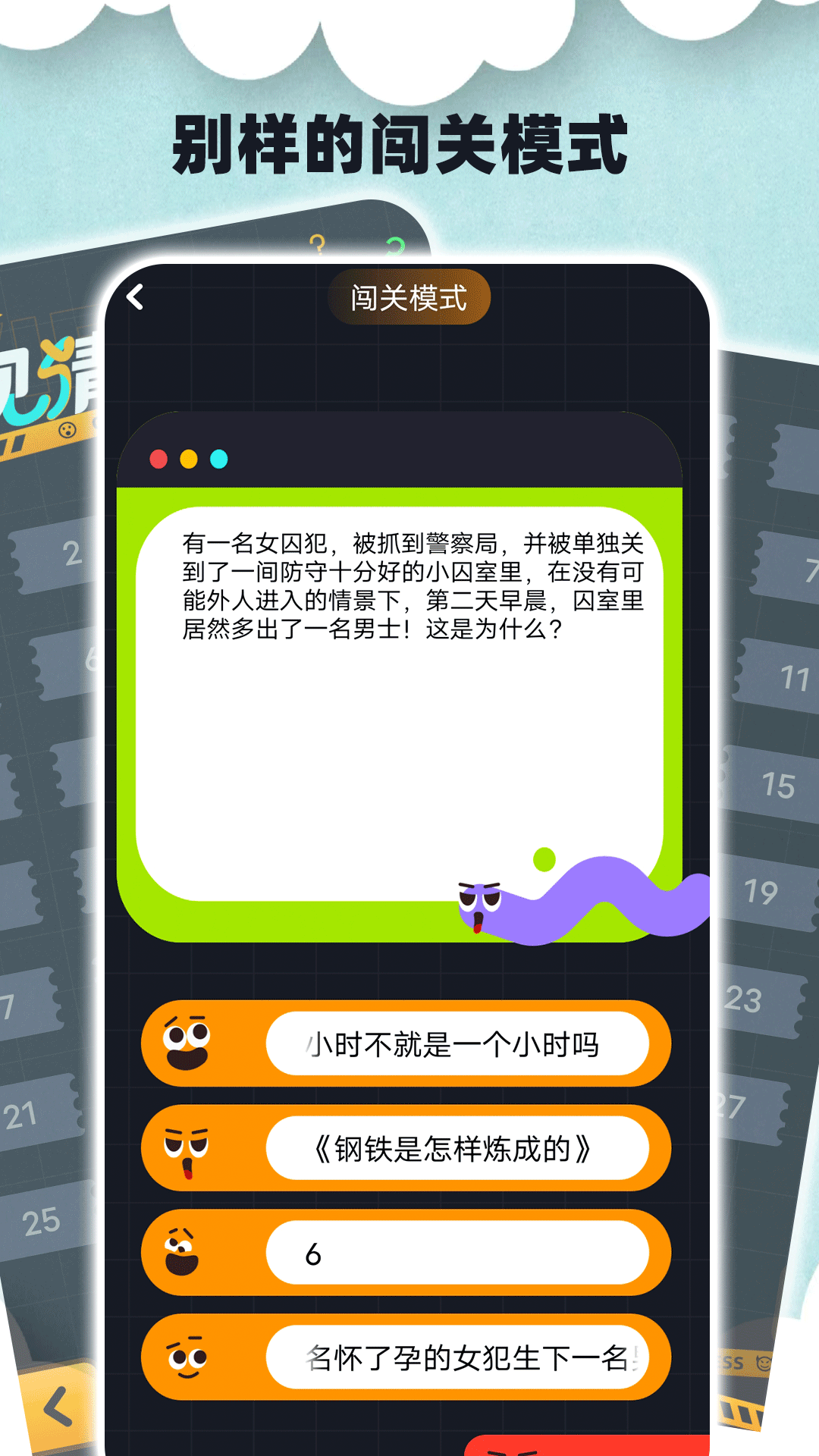 合并大西呱乐园手机版下载-合并大西呱乐园app下载v1.1