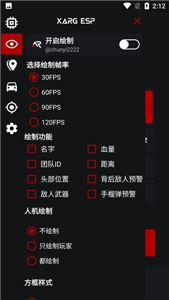 xa超广角工具免费版最新版下载-xa超广角工具免费版下载v1.0