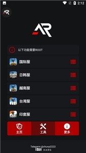 xa超广角工具免费版最新版下载-xa超广角工具免费版下载v1.0