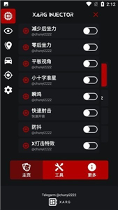xa超广角工具免费版最新版下载-xa超广角工具免费版下载v1.0