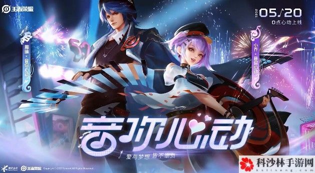 王者荣耀五点二十分礼包怎么样？五点二十分礼包奖励内容汇总