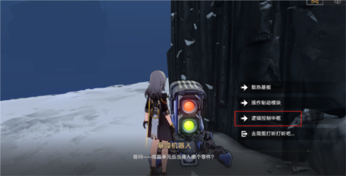 崩坏星穹铁道认证机器人答案是什么 测试答案一览