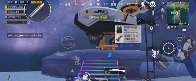 和平精英盔仔打卡怎么拍照？盔仔打卡位置一览