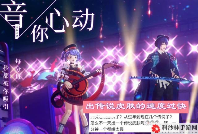 王者荣耀小乔周瑜520新皮肤特效如何？小乔周瑜音你心动皮肤技能特效一览