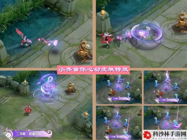 王者荣耀小乔周瑜520新皮肤特效如何？小乔周瑜音你心动皮肤技能特效一览[多图]图片2